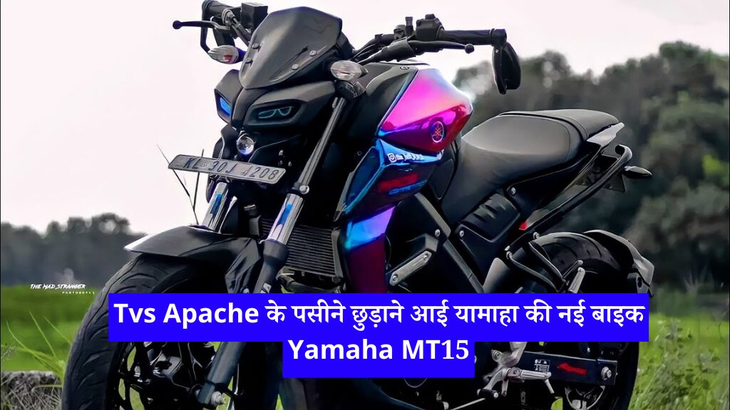 Yamaha MT 15